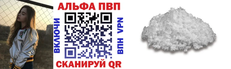 Где найти наркотики Байкальск Гашиш A PVP Меф мяу мяу НБОМе Каннабис