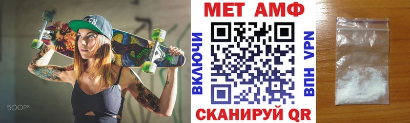 купить наркотик  Байкальск  АМФ 98% 