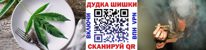 дарк нет какой сайт Байкальск Canna-Cookies конопля