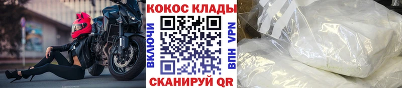 Cocaine Боливия  hydra ссылки  Байкальск 
