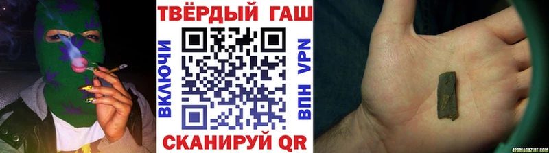 где можно купить наркотик  площадка официальный сайт  ГАШ Premium  Байкальск 