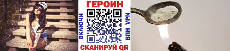 Героин афганец  Байкальск 