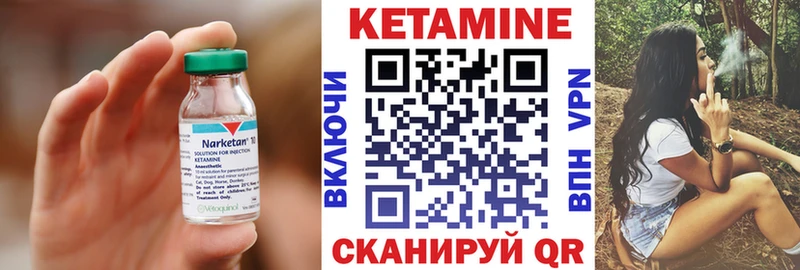 блэк спрут ТОР купить Байкальск Кетамин ketamine
