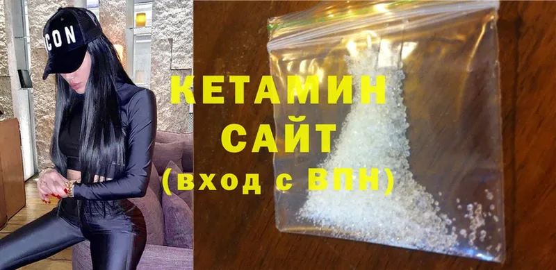 где купить наркоту  Байкальск  Кетамин ketamine 