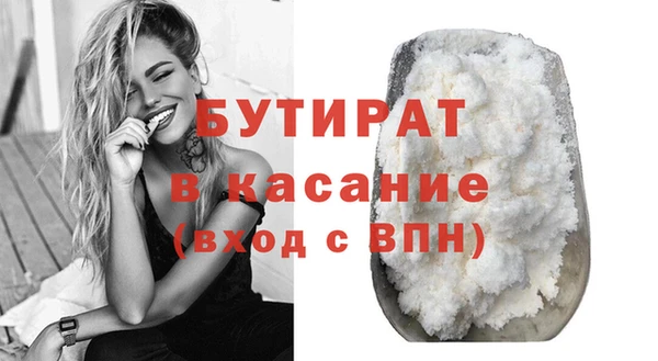 мескалин Березники