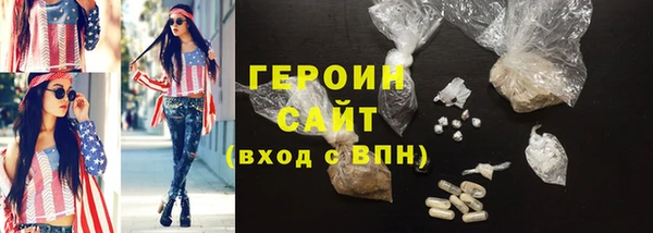 мескалин Березники