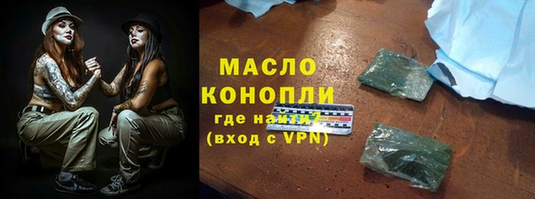 бошки Одинцово