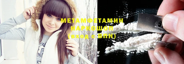 мескалин Березники