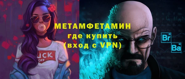 скорость Домодедово