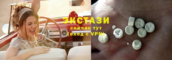 бошки Одинцово