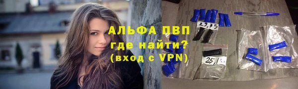 мескалин Березники