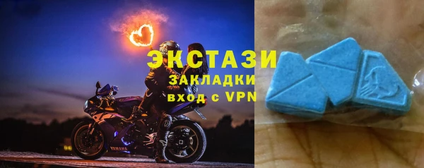 бошки Одинцово