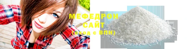 мескалин Березники