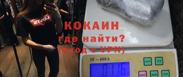 мескалин Березники