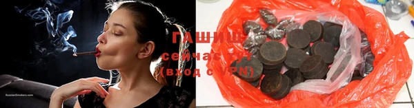 бошки Одинцово