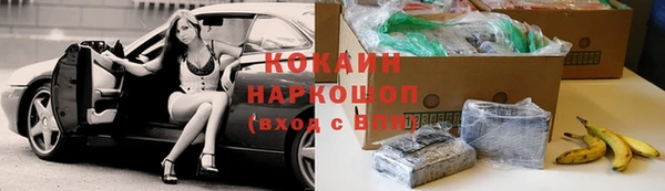 бошки Одинцово