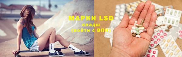 бошки Одинцово