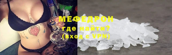 скорость Домодедово