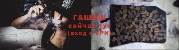 бошки Одинцово