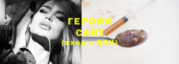 бошки Одинцово