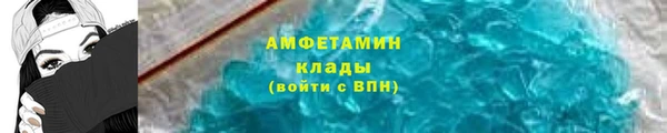 бошки Одинцово