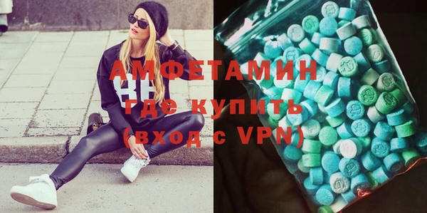 скорость Домодедово