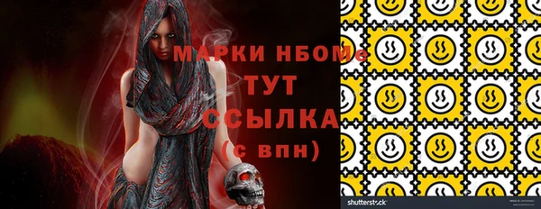 бошки Одинцово