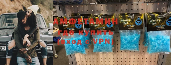 скорость Домодедово