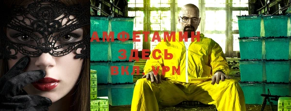 мескалин Березники