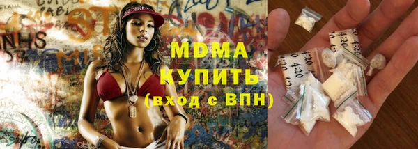 скорость Домодедово