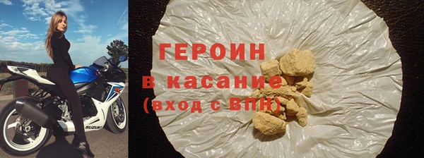 бошки Одинцово