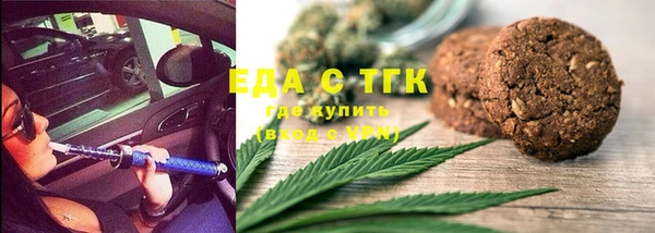 мескалин Березники