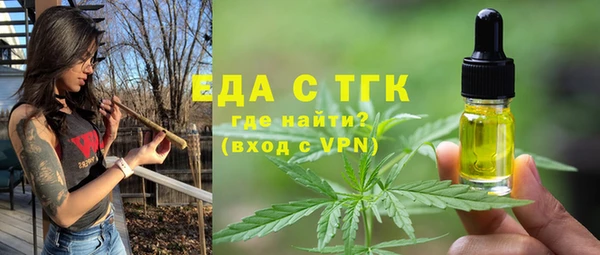 мескалин Березники