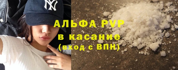 мескалин Березники