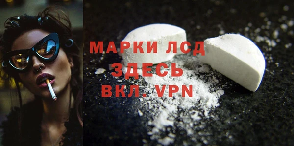 скорость Домодедово