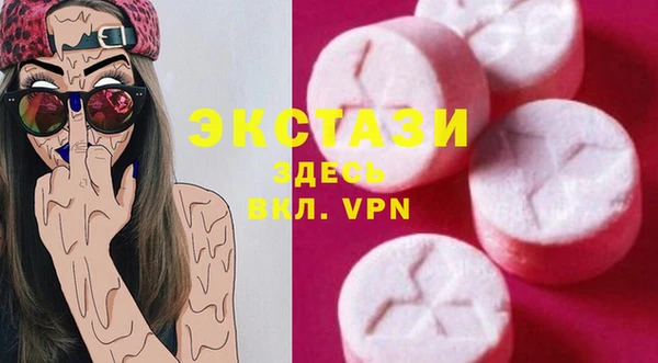 мескалин Березники