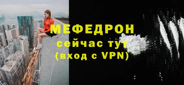 скорость Домодедово