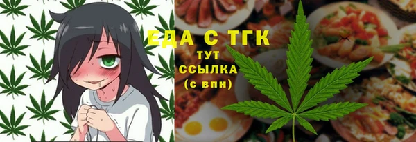 бошки Одинцово