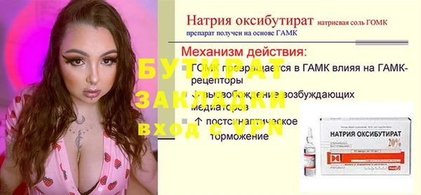 мескалин Березники