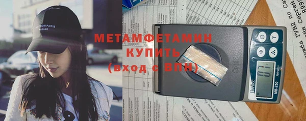 скорость Домодедово