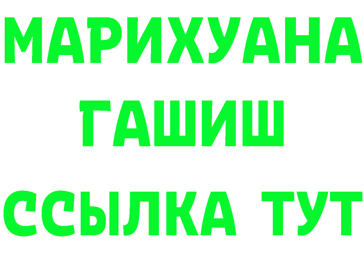 АМФ Розовый tor площадка МЕГА Байкальск