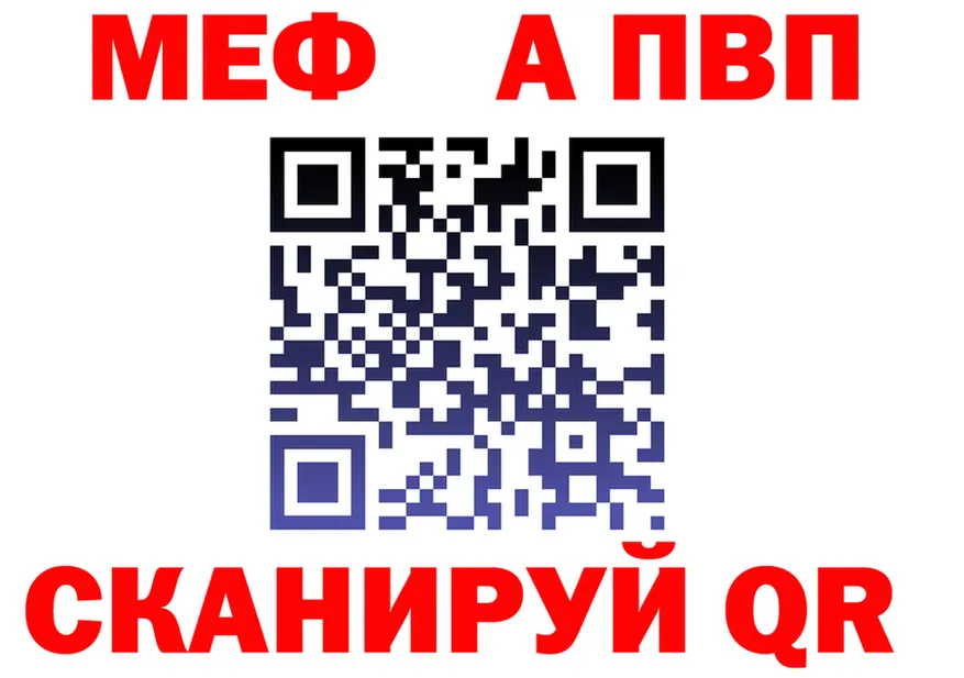 МЕФ 4 MMC зеркало это KRAKEN Байкальск