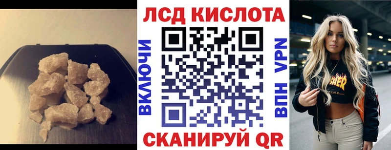 ЛСД экстази ecstasy  купить  цена  blacksprut ссылка  Байкальск 