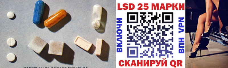 ЛСД экстази ecstasy Байкальск