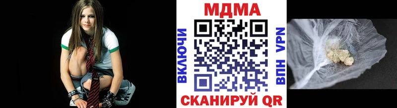 МДМА VHQ  хочу   Байкальск 