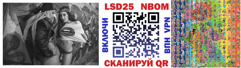 kraken рабочий сайт  Байкальск  Марки NBOMe 1,8мг 