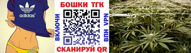 Каннабис AK-47  Байкальск 